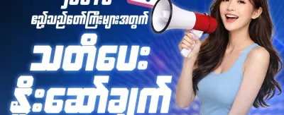 စလော့ဂိမ်း အခမဲ့လှည့်ပတ်မှု promotion